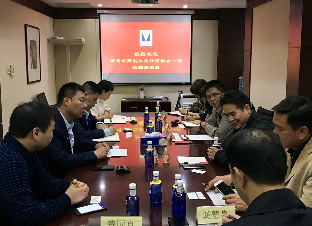 (市“兩創(chuàng)”辦主任何煥全帶隊(duì)赴深創(chuàng)投總部座談).jpg (市“兩創(chuàng)”辦主任何煥全帶隊(duì)赴深創(chuàng)投總部座談).jpg